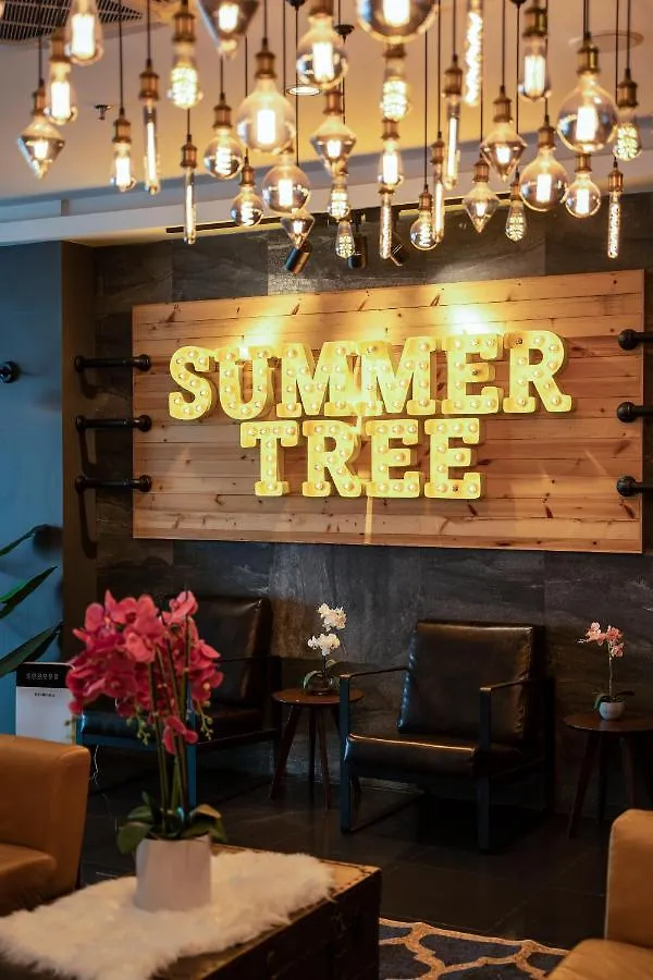 Summer Tree Hotel Penang Georgetown Ma­lay­sia