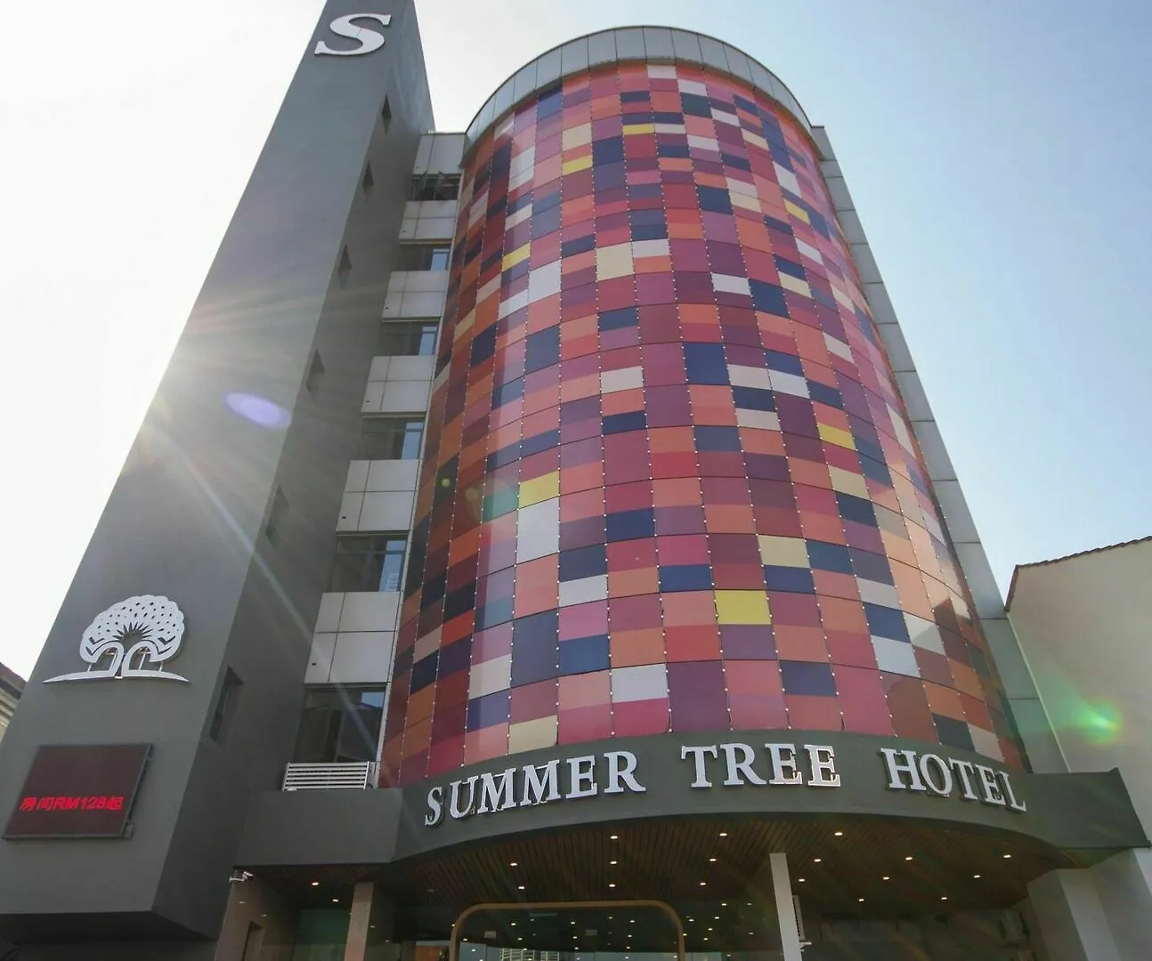 Summer Tree Hotel Penang Georgetown