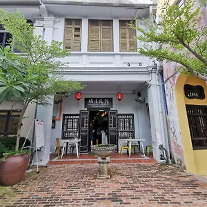 https://ryokan-muntri-street-penang.penanghotels.org